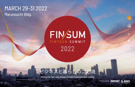 FIN/SUM2022セミファイナリストに選出されました！